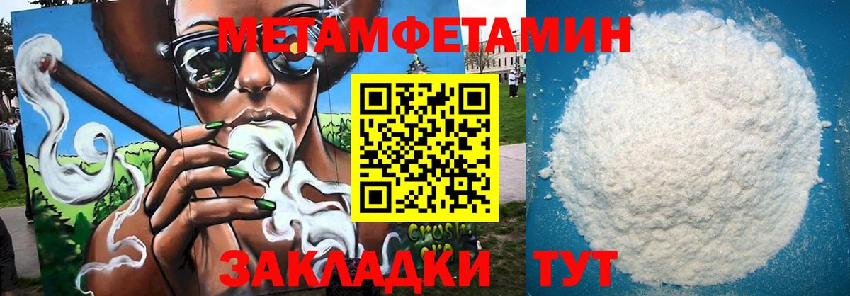 Амфетамин Premium Апрелевка
