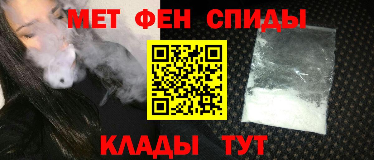 Cocaine  Апрелевка  APVP СОЛЬ   АМФ   Вход с VPN  Меф   Гашиш 