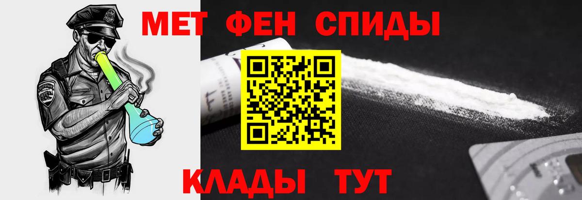 Amphetamine  АМФ  Вход с VPN  Амфетамин Розовый  Апрелевка 
