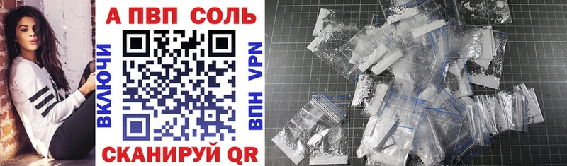 Alpha-PVP VHQ  Апрелевка 