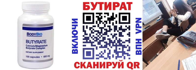 хочу наркоту  Апрелевка  БУТИРАТ 99% 