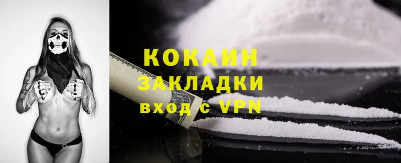 Cocaine Боливия Апрелевка