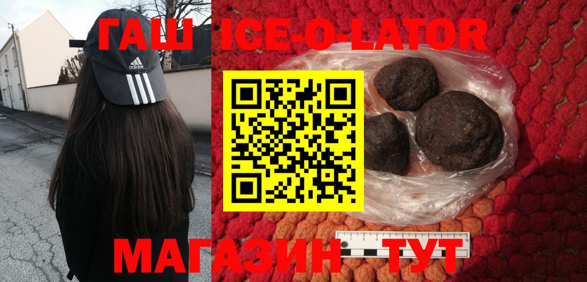 ГАШ VHQ  Вход с VPN  Апрелевка 