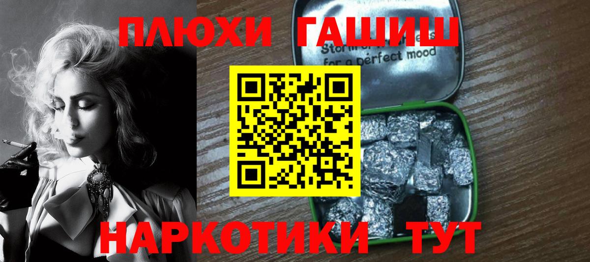 Гашиш hashish  ГАШИШ индика сатива  Апрелевка 