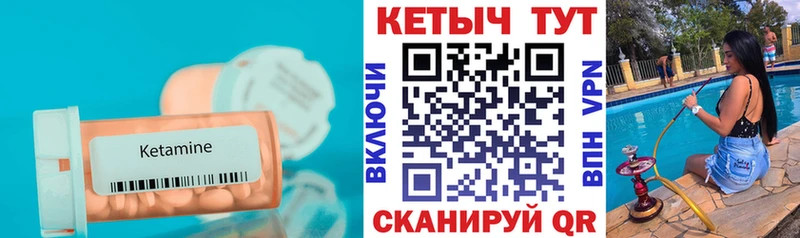КЕТАМИН VHQ  что такое наркотик  Апрелевка 