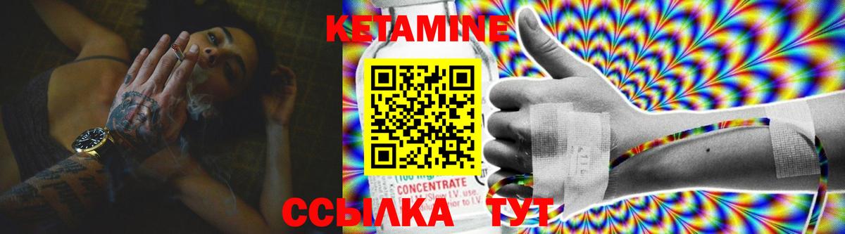 КЕТАМИН ketamine  МЕГА как зайти  КЕТАМИН ketamine  дарк нет официальный сайт  Апрелевка 
