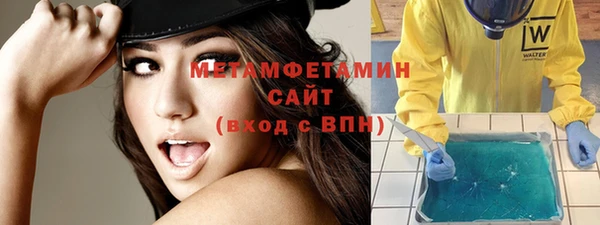 кокаин VHQ Нязепетровск