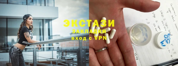 кокаин VHQ Нязепетровск