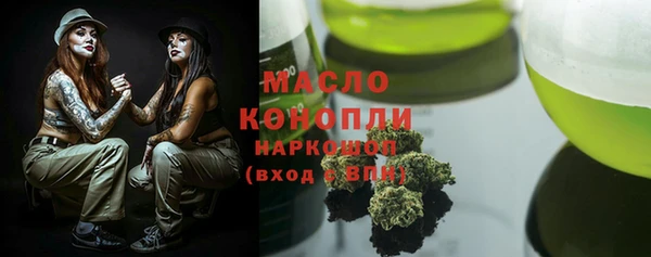бутик Нягань