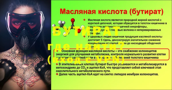 прущие крисы Няндома