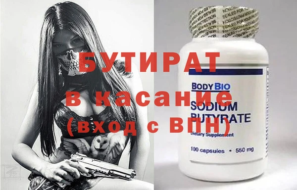 бутик Нягань
