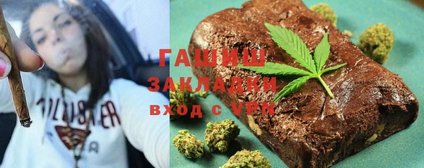 бутик Нягань