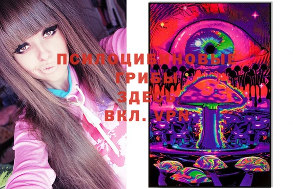 бутик Нягань