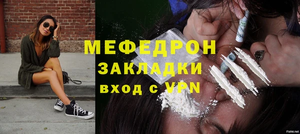 бутик Нягань