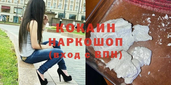 кокаин VHQ Нязепетровск