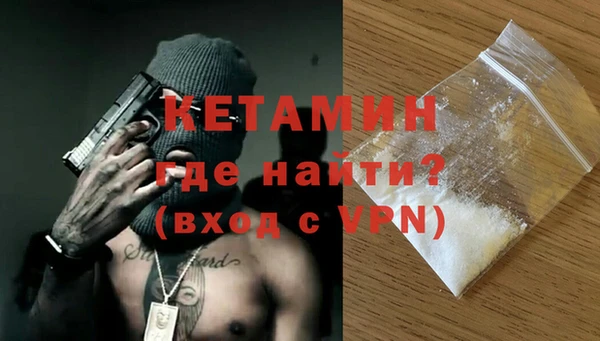 бутик Нягань