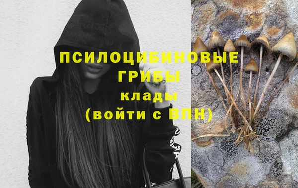 бутик Нягань