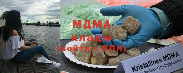 бутик Нягань