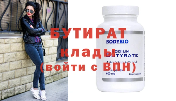 прущие крисы Няндома