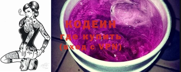 бутик Нягань
