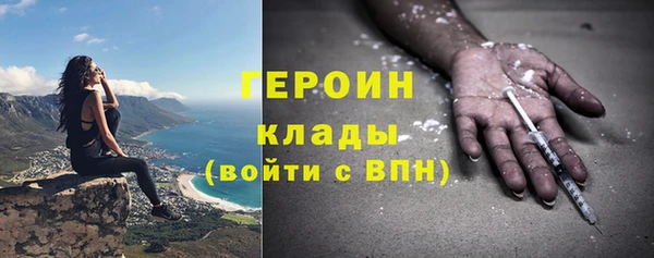 кокаин VHQ Нязепетровск