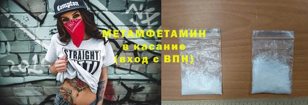 кокаин VHQ Нязепетровск
