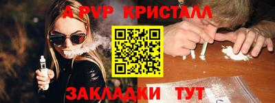 jwh Апрелевка