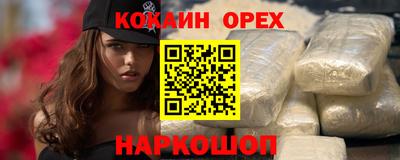 apvp Аргун