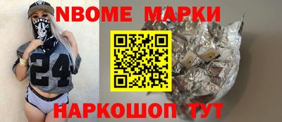 мефедрон Апшеронск