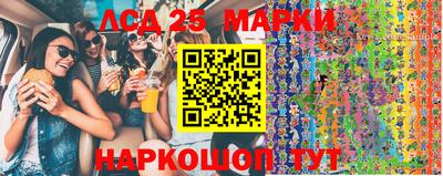 2c-b Апшеронск