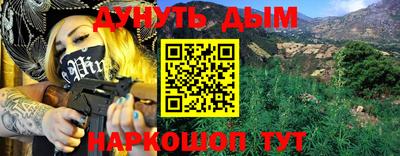 гашиш Балаково