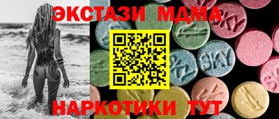 2c-b Апшеронск