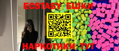 apvp Аргун