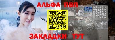 2c-b Апшеронск