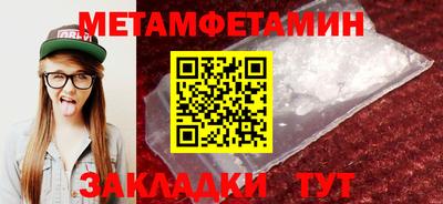 гашиш Балаково