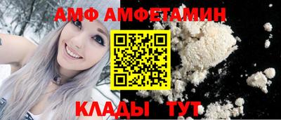apvp Аргун