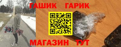 2c-b Апшеронск