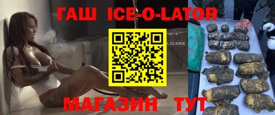 молекула духа Балахна