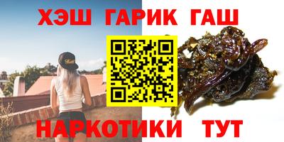 меф Азнакаево