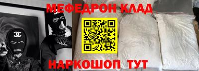 синтетический гашиш Балашиха