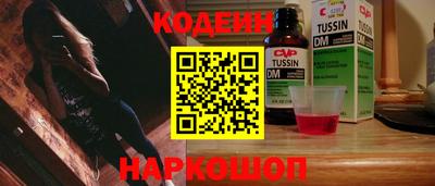 apvp Аргун