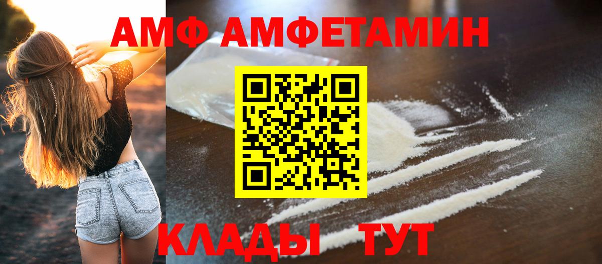 МЕТАМФЕТАМИН витя Апрелевка