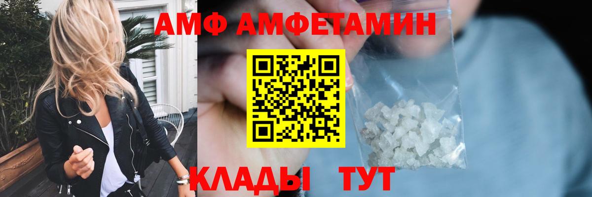 Метамфетамин кристалл  Вход с VPN  Метамфетамин кристалл  Апрелевка 