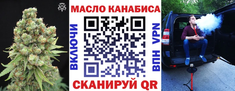 Дистиллят ТГК вейп с тгк  купить закладку  Апрелевка 