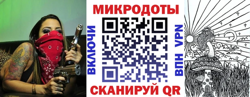 Галлюциногенные грибы ЛСД  Апрелевка 