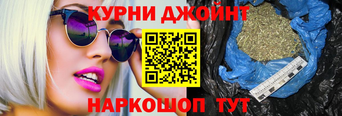 МАРИХУАНА VHQ  Бошки марихуана конопля  Бошки марихуана план  Вход с VPN  Марихуана ГИДРОПОН  Апрелевка 